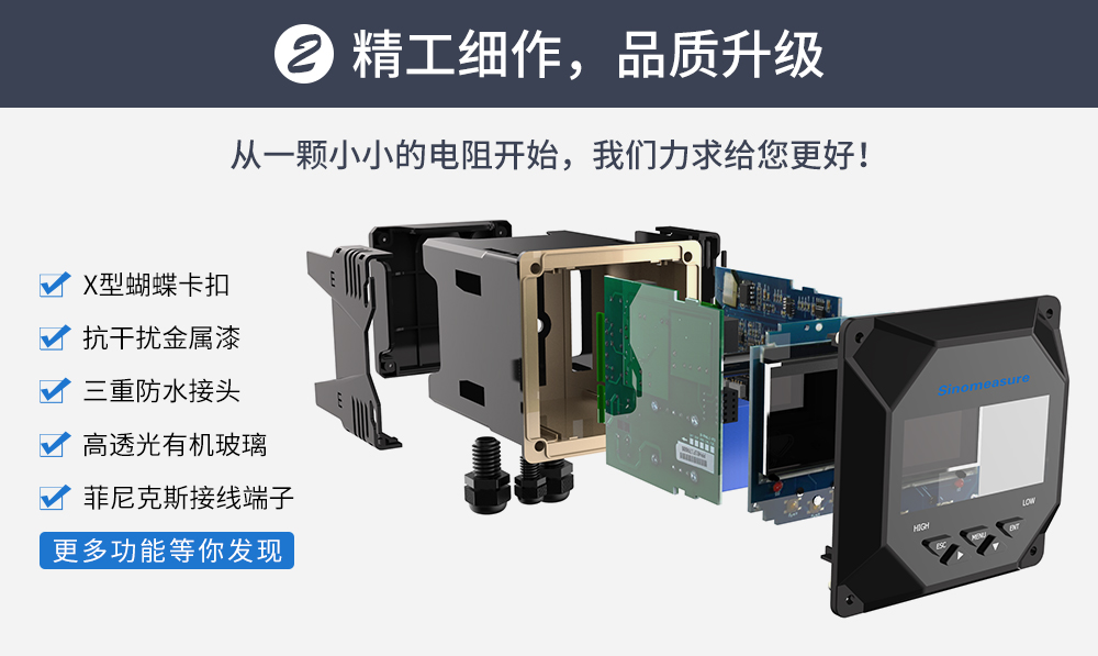 <strong><font color='040404'>溶氧儀測(cè)試溶液中溶解氧的濃度原理及方法</font></strong>