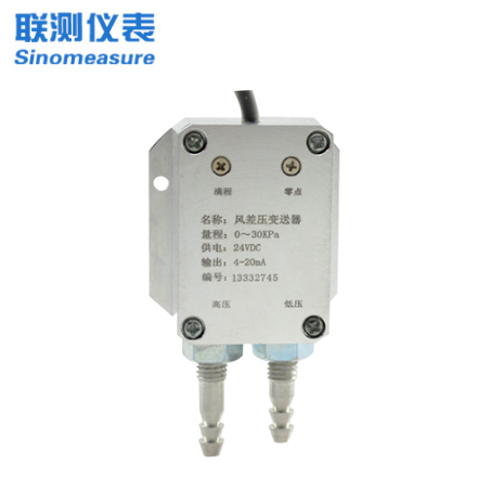 <strong><font color='0C0C0C'>用戶在使用差壓變送器時(shí)有哪些事項(xiàng)需要注意？</font></strong>