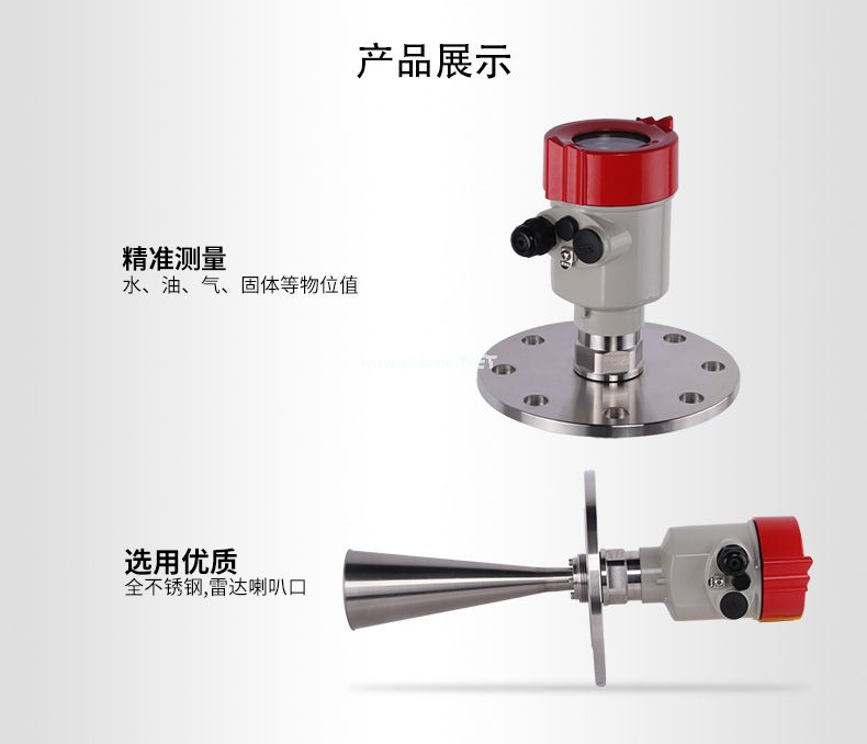 <strong><font color='070707'>雷達(dá)液位計(jì)的測(cè)量方法和安裝流程有什么需要注意的？</font></strong>